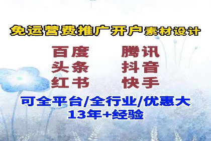 SEM公司经典案例解析：移动端广告的布局策略