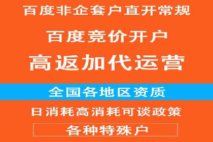 百度推广平台助力农产品销售增长案例